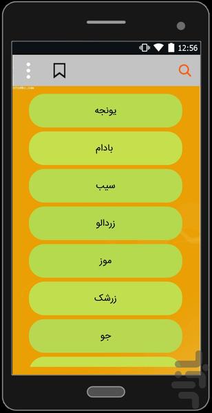 HI DOCTOR - عکس برنامه موبایلی اندروید