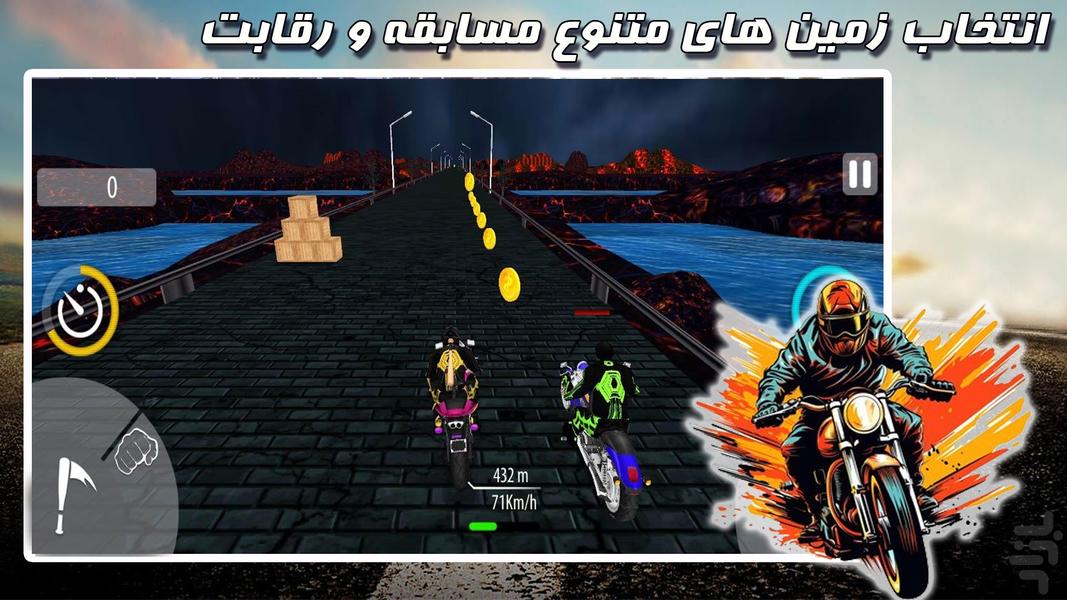 موتور سواری | جنگ روی موتور | جدید - عکس بازی موبایلی اندروید