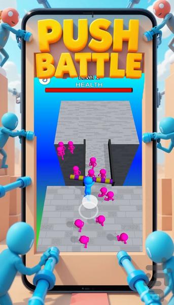 بازی هل بده - Gameplay image of android game