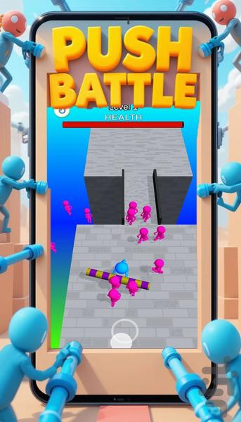 بازی هل بده - Gameplay image of android game