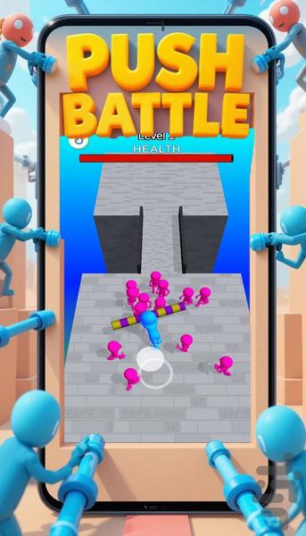 بازی هل بده - Gameplay image of android game