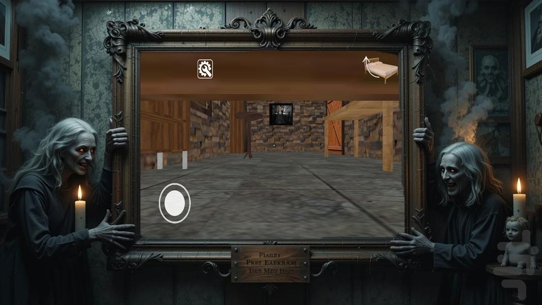 بازی ترسناک مادربزرگ - Gameplay image of android game