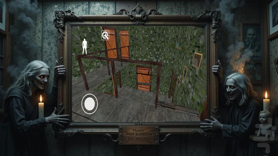 بازی ترسناک مادربزرگ - Gameplay image of android game