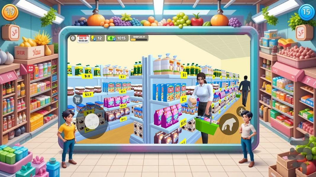 بازی فروشگاه سوپر - Gameplay image of android game