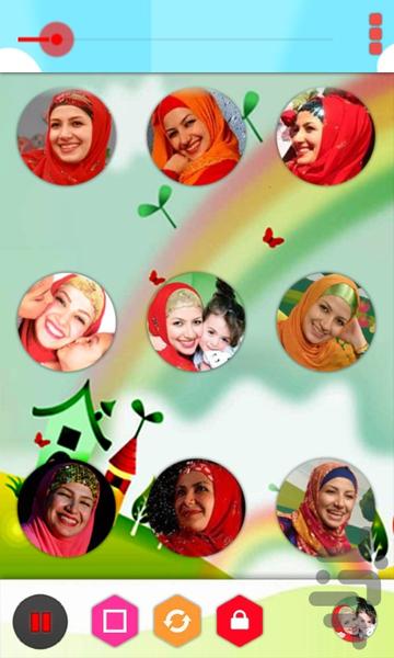 گلچین ترانه های شاد خاله شادونه - Image screenshot of android app