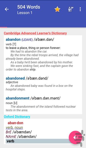 ۵۰۴ Words - عکس برنامه موبایلی اندروید