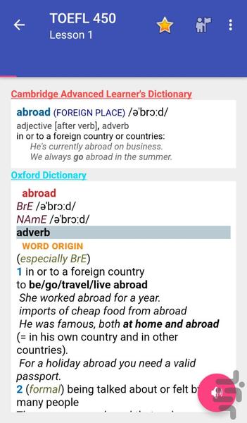 TOEFL 450 - Image screenshot of android app