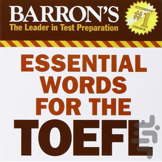 TOEFL 450 - عکس برنامه موبایلی اندروید