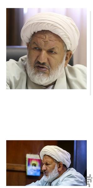 شهید علی رازینی - عکس برنامه موبایلی اندروید