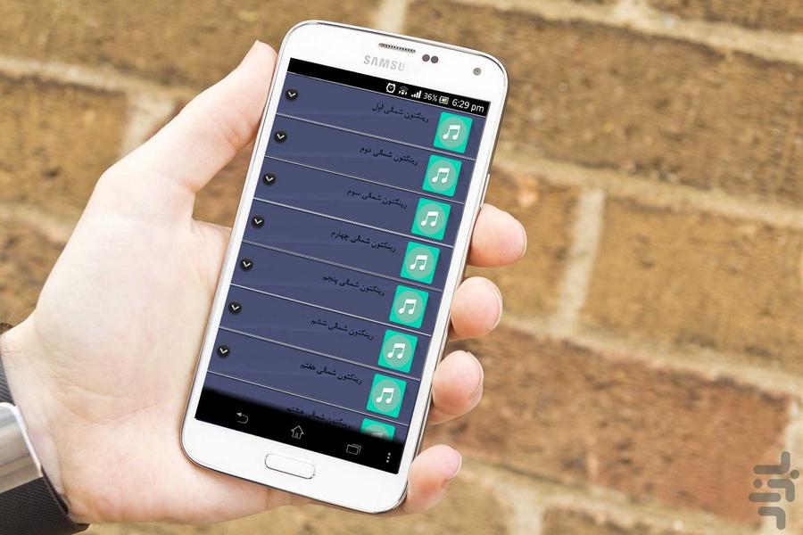 رینگتون اقوام ایرانی - Image screenshot of android app
