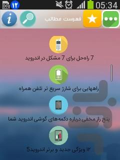 city mobile - Image screenshot of android app