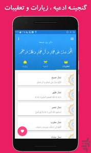 niayesh - Image screenshot of android app