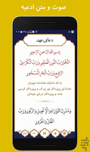 niayesh - Image screenshot of android app
