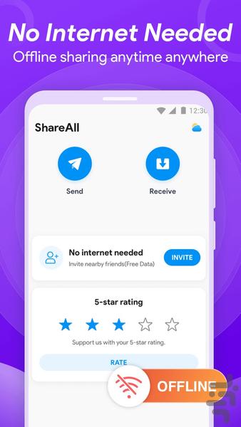 ShareAll: اشتراک‌گذاری و انتقال فایل - عکس برنامه موبایلی اندروید