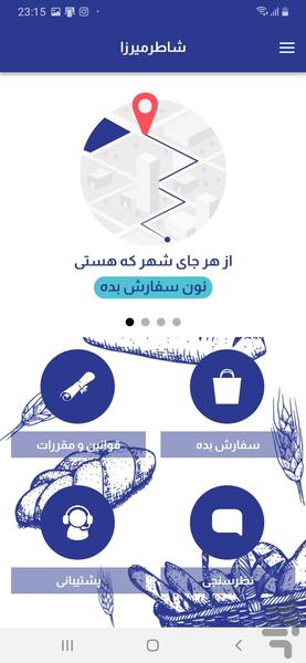 Shatermirzaa - Image screenshot of android app