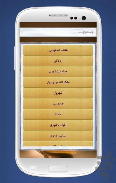 komak moshaere - عکس برنامه موبایلی اندروید
