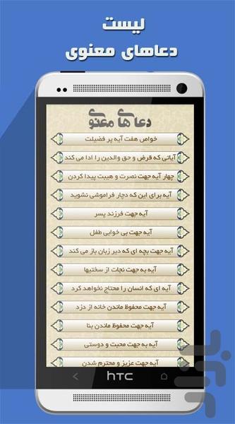 شفاخانه - Image screenshot of android app