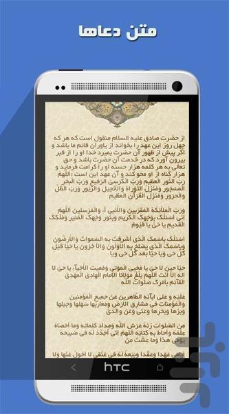 شفاخانه - عکس برنامه موبایلی اندروید