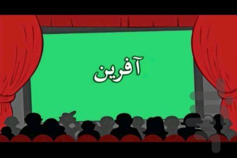 شعر یادت نره - عکس برنامه موبایلی اندروید