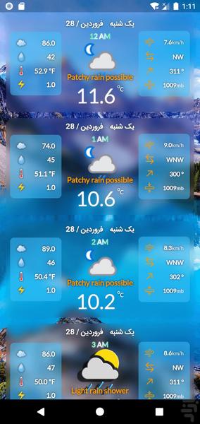 آب و هوا - عکس برنامه موبایلی اندروید