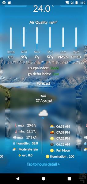 آب و هوا - Image screenshot of android app
