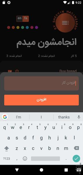 لیست کارها - Image screenshot of android app
