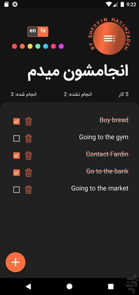 لیست کارها - Image screenshot of android app