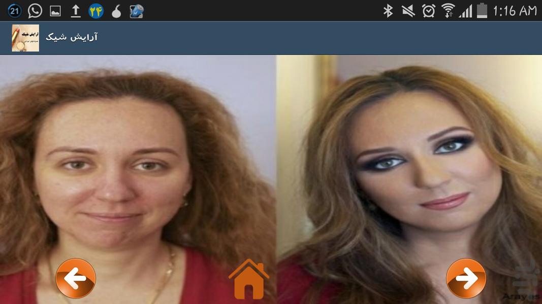 Shik makeup 2015 - Image screenshot of android app