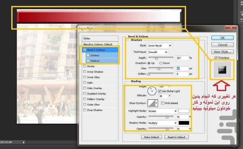 آموزش شیت بندی دیجیتال در معماری - عکس برنامه موبایلی اندروید