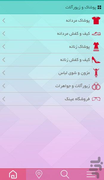 کوبیا - عکس برنامه موبایلی اندروید