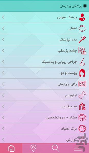 کوبیا - عکس برنامه موبایلی اندروید