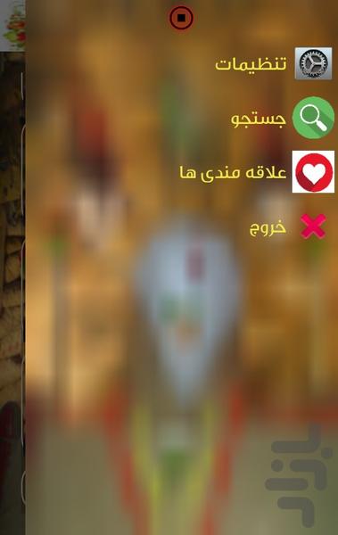 نرم افزار جامع شهدای بخش بردخون - عکس برنامه موبایلی اندروید