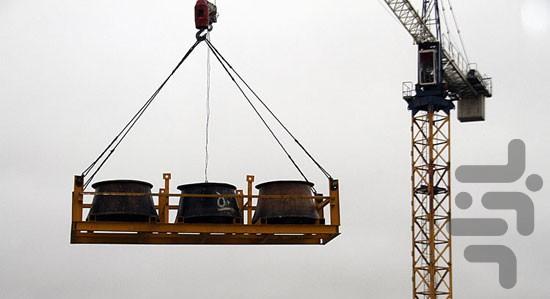 شله مشدی - عکس برنامه موبایلی اندروید