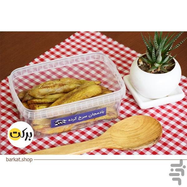 برکت | فروشگاه خیریه آنلاین (تهران) - عکس برنامه موبایلی اندروید