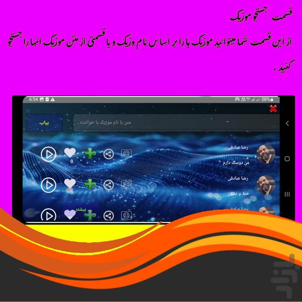 Chakok - Image screenshot of android app