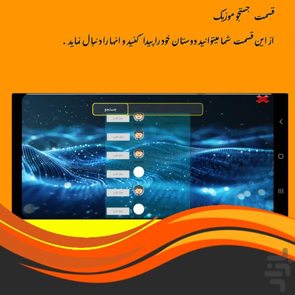 Chakok - Image screenshot of android app
