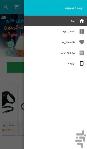 loolak online shop - عکس برنامه موبایلی اندروید