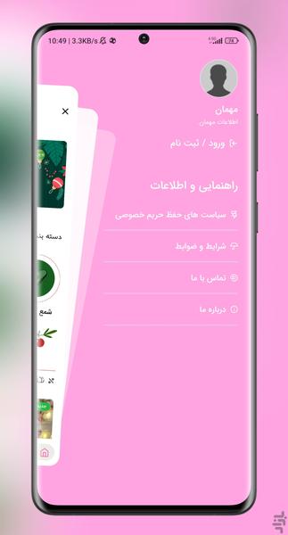 فروشگاه شمع میترا - عکس برنامه موبایلی اندروید