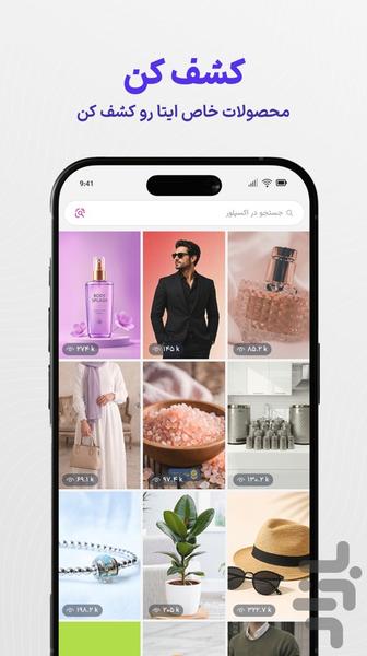 زمبیل - عکس برنامه موبایلی اندروید