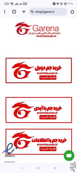 shop2game - عکس برنامه موبایلی اندروید