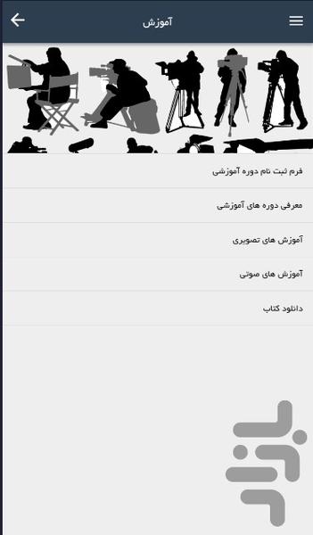 فیلم کوتاه۳۵ - عکس برنامه موبایلی اندروید