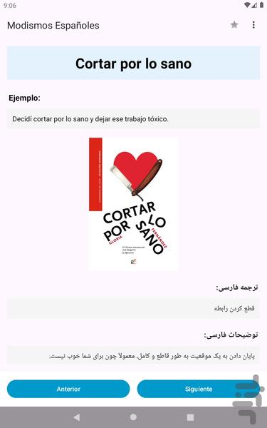 اصطلاحات اسپانیایی - عکس برنامه موبایلی اندروید