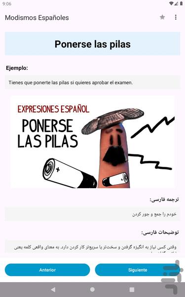 اصطلاحات اسپانیایی - عکس برنامه موبایلی اندروید