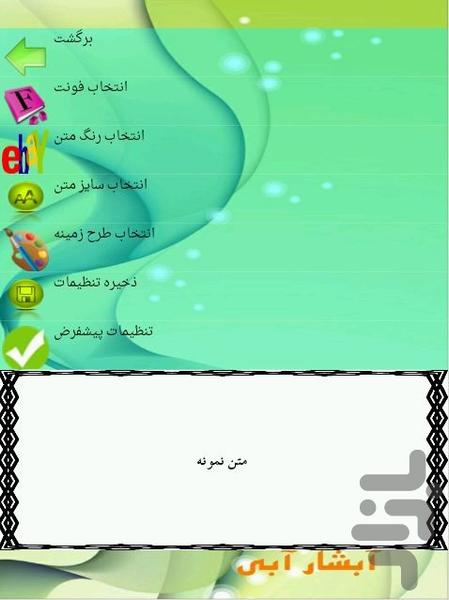 سیگار - Image screenshot of android app