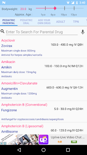 Pediatric dosage calculator - Image screenshot of android app