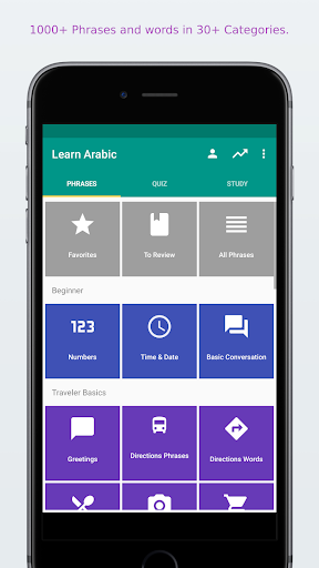 Simply Learn Arabic - Image screenshot of android app