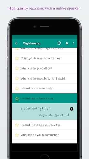 Simply Learn Arabic - Image screenshot of android app