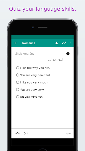 Simply Learn Arabic - Image screenshot of android app
