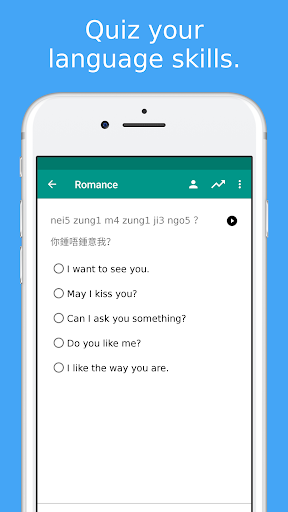 Simply Learn Cantonese - Image screenshot of android app