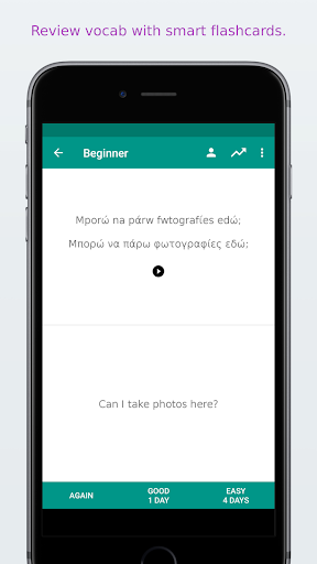 Simply Learn Greek - Image screenshot of android app